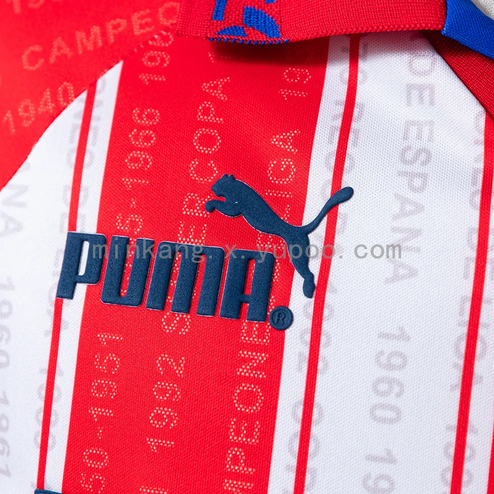 Retro Atletico Madrid 95/96 home — 2/2