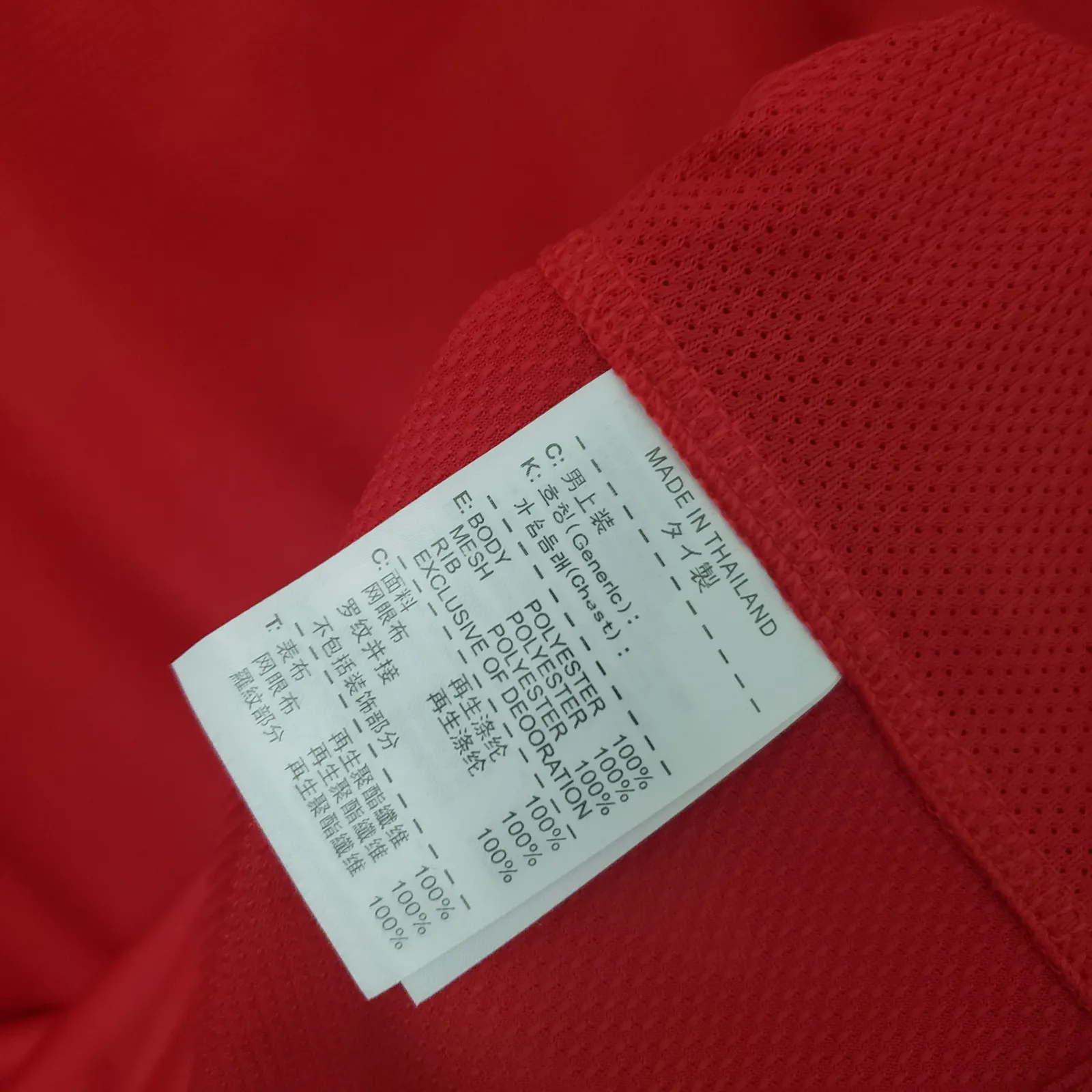 Retro 2010 Portugal Home — 1/2