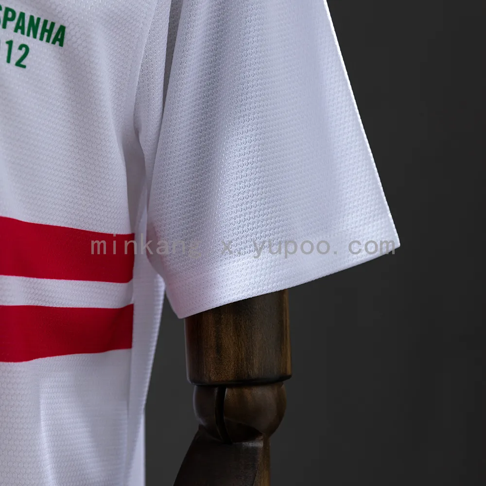 Retro Portugal 2012 away — 1/2